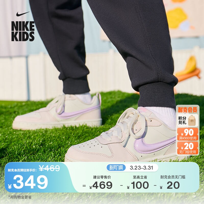 耐克酷菠萝大童平底运动鞋夏季男女童低帮板鞋NIKE COURT 