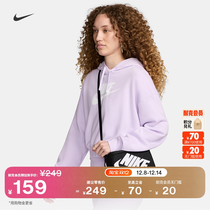 Nike耐克实用收纳鞋盒式斜挎包