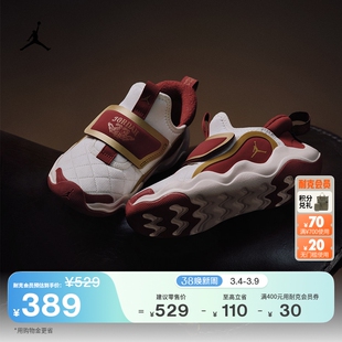 耐克乔丹新年系列小鲨鱼幼童易穿脱运动鞋JORDAN 23/7.2 IQ1115