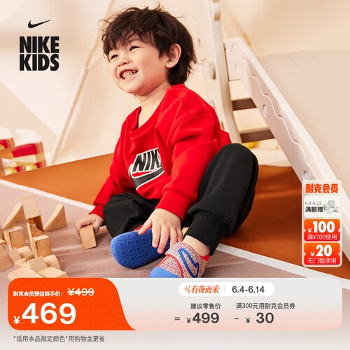 Nike耐克宝宝勾易穿脱婴童运动鞋