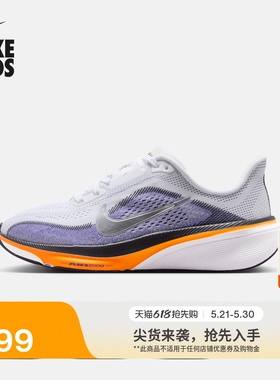 耐克小飞马大童中考体育跑步鞋新款男女童NIKE PEGASUS 42 IH2306