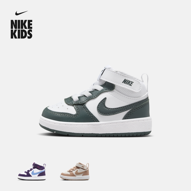 耐克酷菠萝婴童平底运动鞋魔术贴冬男女童板鞋NIKE COURT CD7784