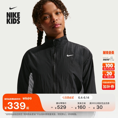 Nike耐克轻便梭织大童夹克外套