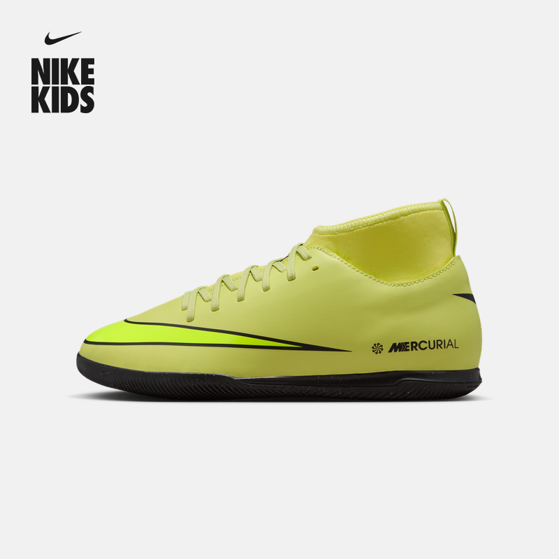 耐克刺客系列大童高帮IC足球鞋冬男女童NIKE SUPERFLY 10 FQ8320