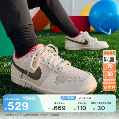 Nike耐克Dunk新年款大童运动鞋