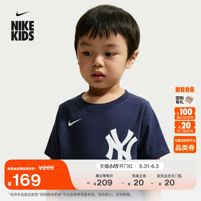 耐克纽约洋基队婴童短袖T恤夏季新款男童纯棉宝宝NIKE MLB IV0588