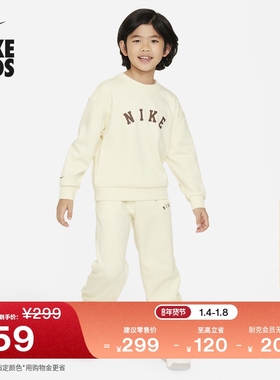 耐克幼童柔软透气宽松上衣和长裤套装男童冬季学院风NIKE FZ9923