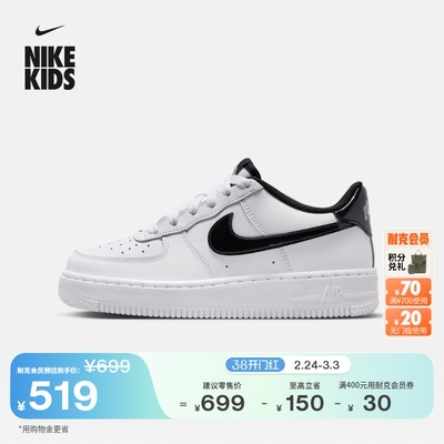 Nike耐克空军一号大童运动鞋板鞋