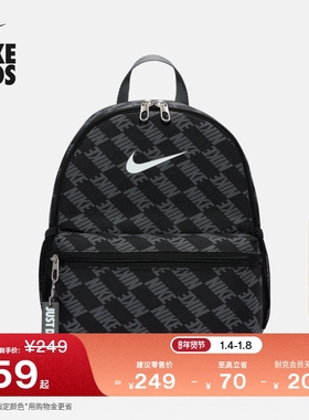耐克儿童实用收纳双肩包冬季男女童书包NIKE BRASILIA JDI HV6481
