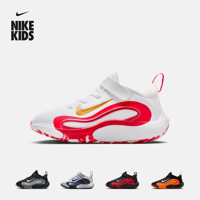 耐克幼童轻便透气运动鞋魔术贴春季男女童网面NIKE ISOFLY FQ7670