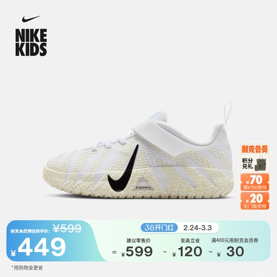 Nike耐克莫兰特3幼童实战篮球鞋
