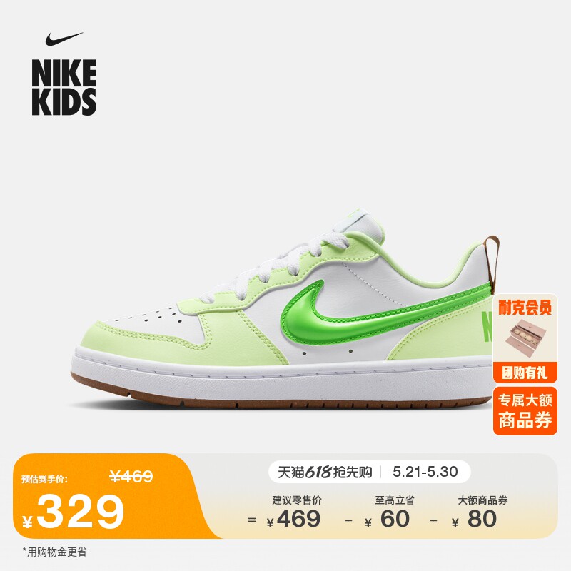 耐克酷菠萝大童平底运动鞋夏季新款男女童板鞋NIKE COURT IV2860