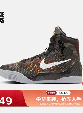 耐克科比9大童透气轻便篮球鞋冬季男女童实战NIKE KOBE 9 HJ9446