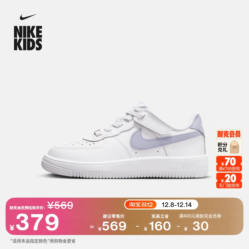 Nike耐克低帮魔术贴幼童运动鞋