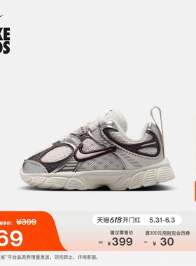 耐克婴童轻便透气运动鞋夏季新款男女童网面NIKE V5 RNR IR2949