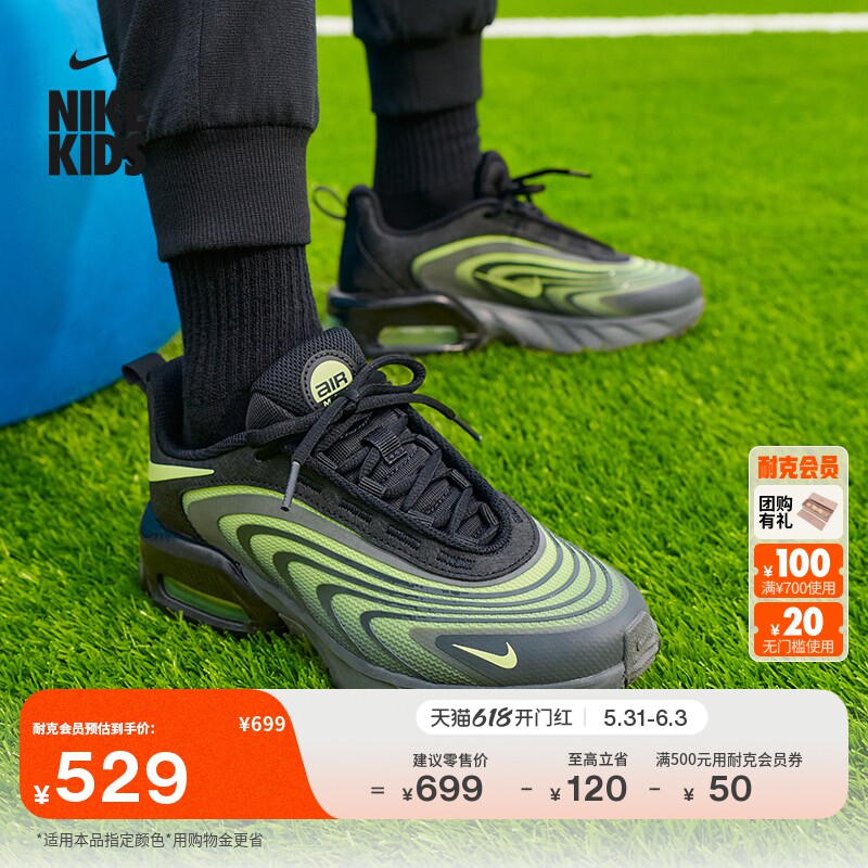 耐克大童透气气垫鞋夏季男女童运动鞋NIKE AIR MAX FIRE IF2622