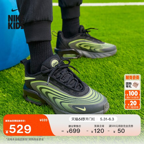 Nike耐克AirMaxFire大童运动鞋