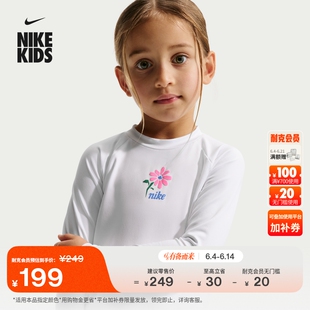 耐克幼童休闲度假长袖上衣夏季新款女童游泳速干运动NIKE IQ7806