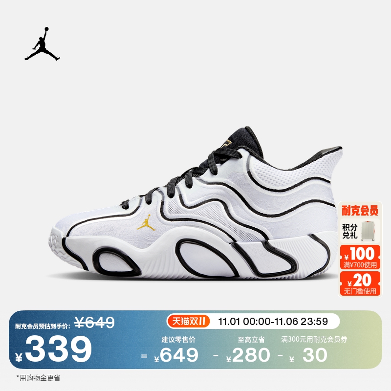 耐克乔丹塔图姆3大童轻便篮球鞋冬季男女童JORDAN TATUM 3 IB8151