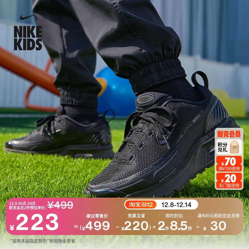 Nike耐克AirMaxBia大童运动鞋