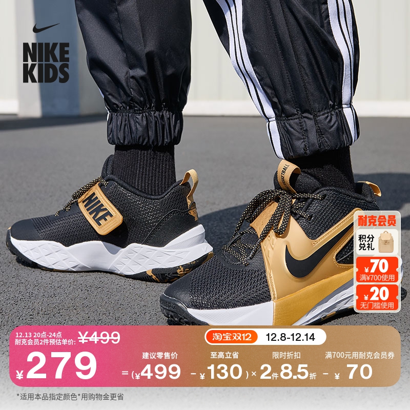 Nike耐克TeamHustle大童篮球鞋