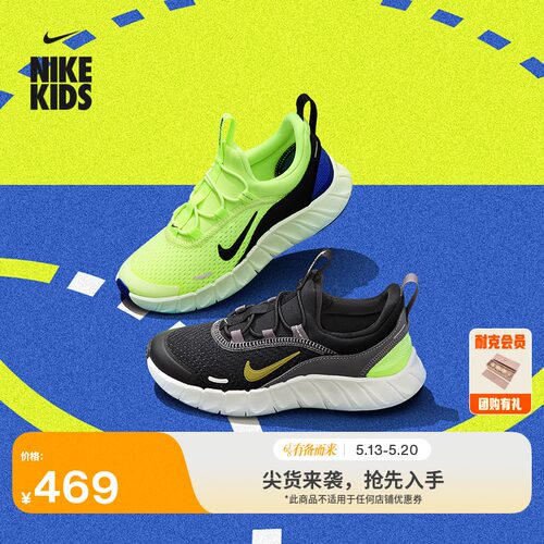 Nike耐克透气轻便幼童专业跑步鞋