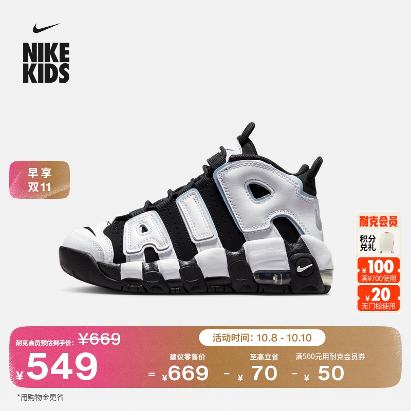 Nike耐克缓震部分皮面幼童运动鞋