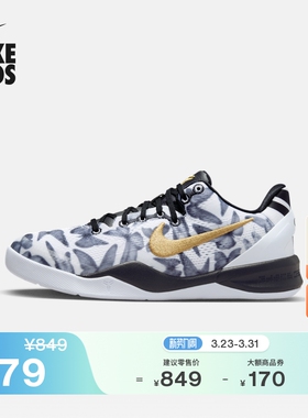 耐克科比8大童轻便实战篮球鞋冬季男女童网面NIKE KOBE 8 FN0266