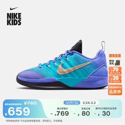 Nike耐克萨布丽娜大童实战篮球鞋