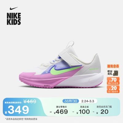 Nike耐克超音速号幼童专业跑步鞋