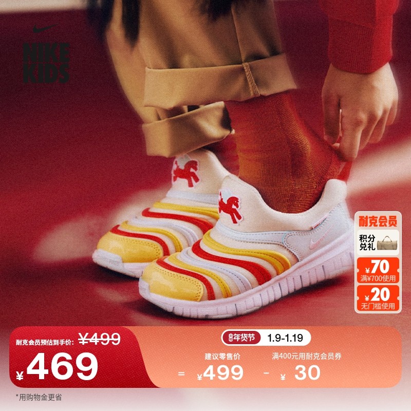 耐克马年限定脱缰系列新年款幼童运动鞋春新款男女童NIKE IQ1137