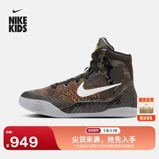 耐克科比9大童透气轻便篮球鞋冬季男女童实战NIKE KOBE 9 HJ9446