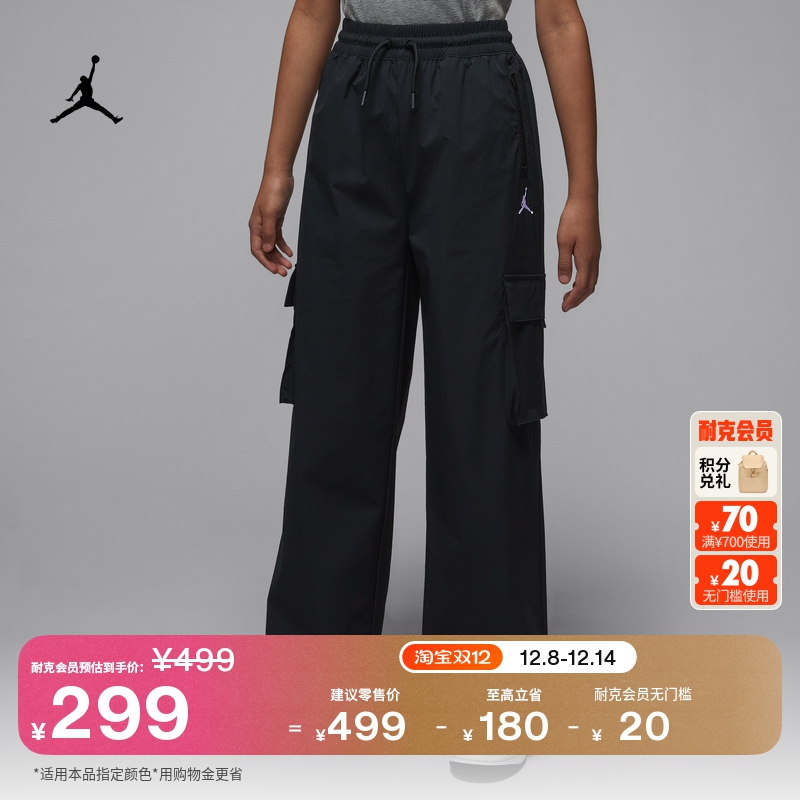 Jordan官方运动大童直筒工装长裤