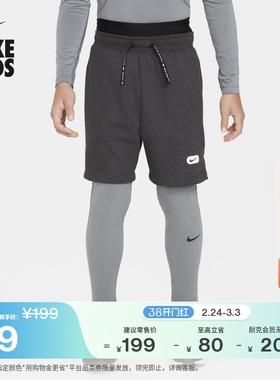 耐克大童训练紧身裤春季男童透气速干NIKE PRO DRI-FIT FJ6821