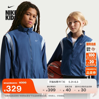 Nike耐克防泼水轻便大童篮球夹克