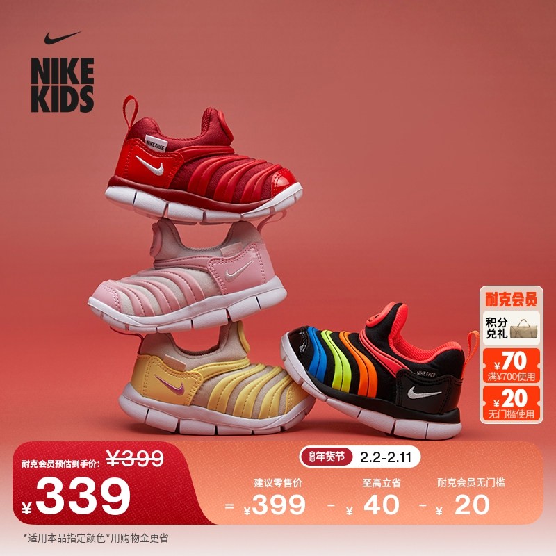 耐克毛毛虫婴童易穿脱运动鞋春季男女童轻便软底宝宝NIKE 343