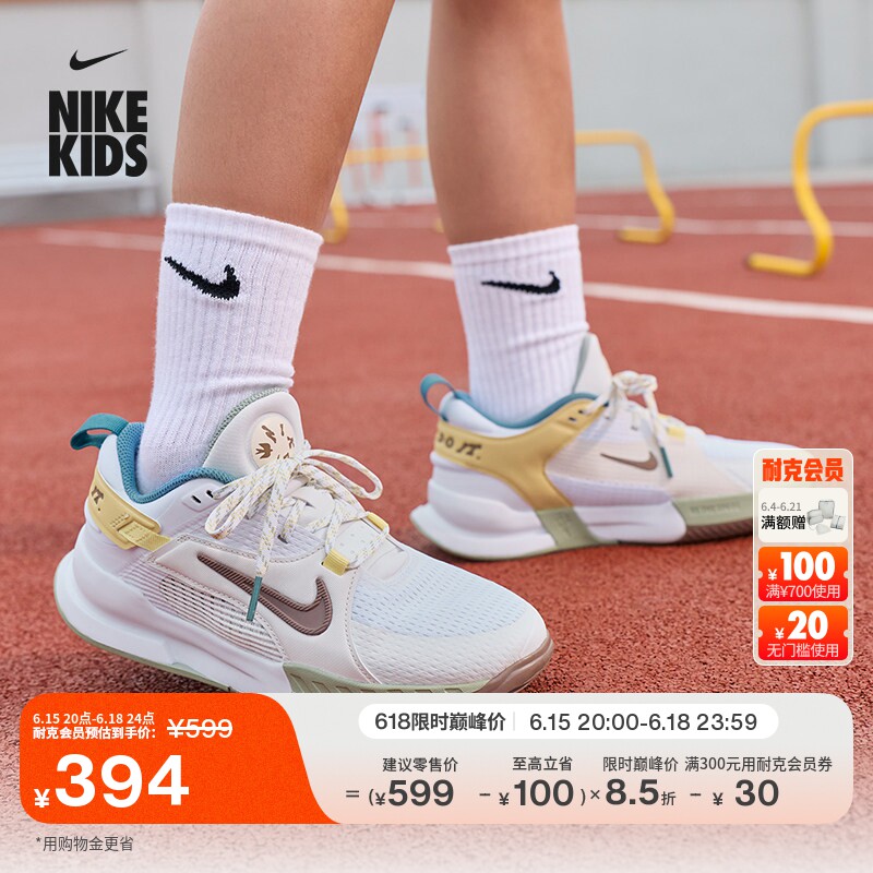耐克六边形小将大童透气运动鞋夏季男女童NIKE CROSSCOURT HV6008