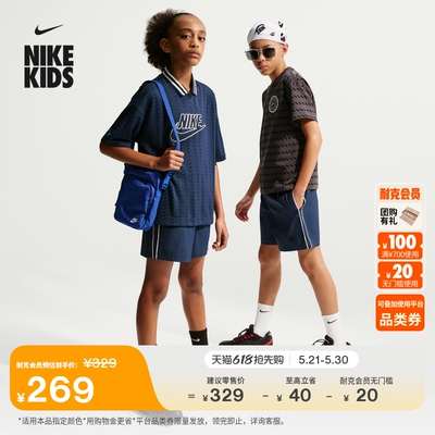 Nike耐克透气梭织大童短裤运动裤