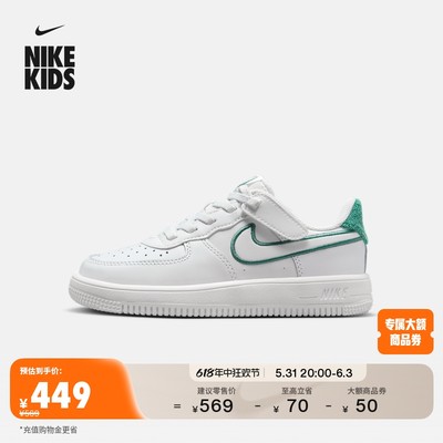 Nike耐克空军一号幼童运动鞋板鞋