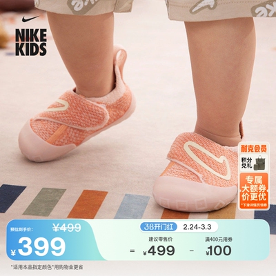 Nike耐克Swoosh1飞织婴童运动鞋