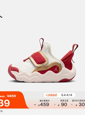耐克乔丹小鲨鱼婴童易穿脱宝宝运动鞋男女童JORDAN 23/7.2 IQ1116