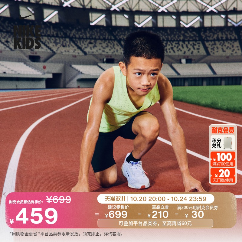 Nike耐克小飞马轻便大童运动鞋