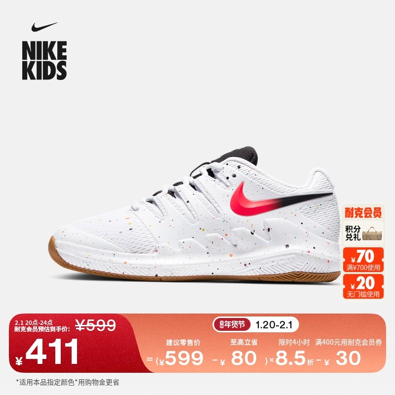 耐克大童透气轻便网球鞋春季男女童网面缓震NIKE VAPOR AR8851
