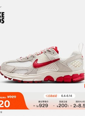 耐克小迈柔大童透气运动鞋男女童轻便网面NIKE VOMERO 5 IB5727