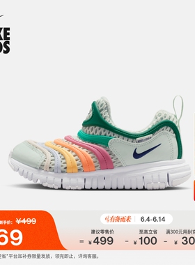 耐克毛毛虫幼童透气网面运动鞋夏季新款男女童轻便NIKE IV0523