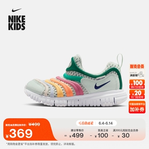 Nike耐克毛毛虫透气幼童运动鞋