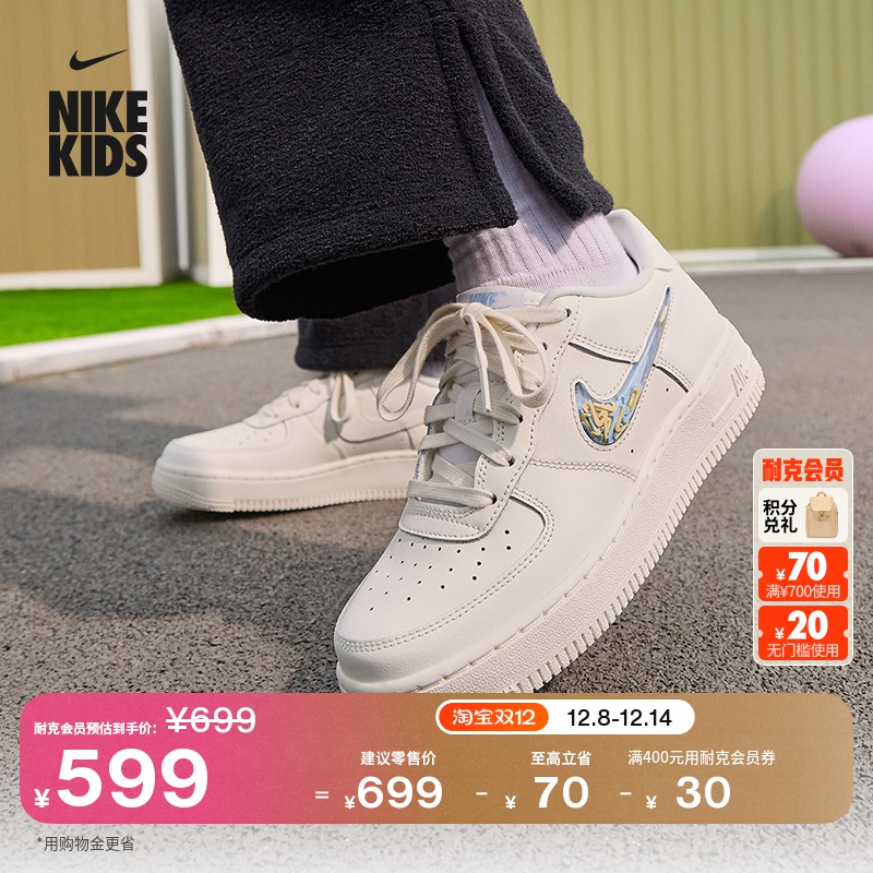 缓震配置 非凡舒适