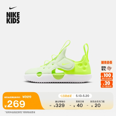 Nike耐克轻便魔术贴婴童包头凉鞋