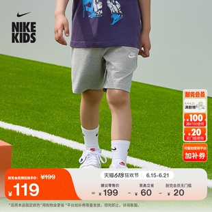 耐克大童针织短裤夏季男女童纯棉轻便经典运动裤NIKE CLUB FZ5512