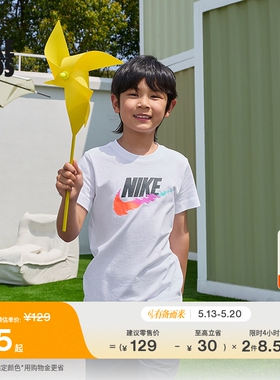 NIKE耐克官方NIKE SPORTSWEAR 大童短袖T恤HM5854
